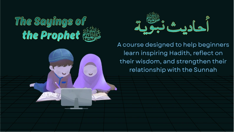 Online Hadith Studies Course - Understand Prophetic Traditions