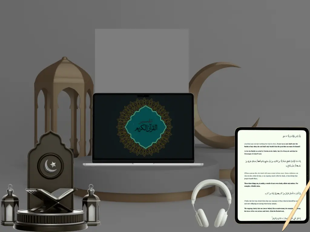 Tafseer Course online